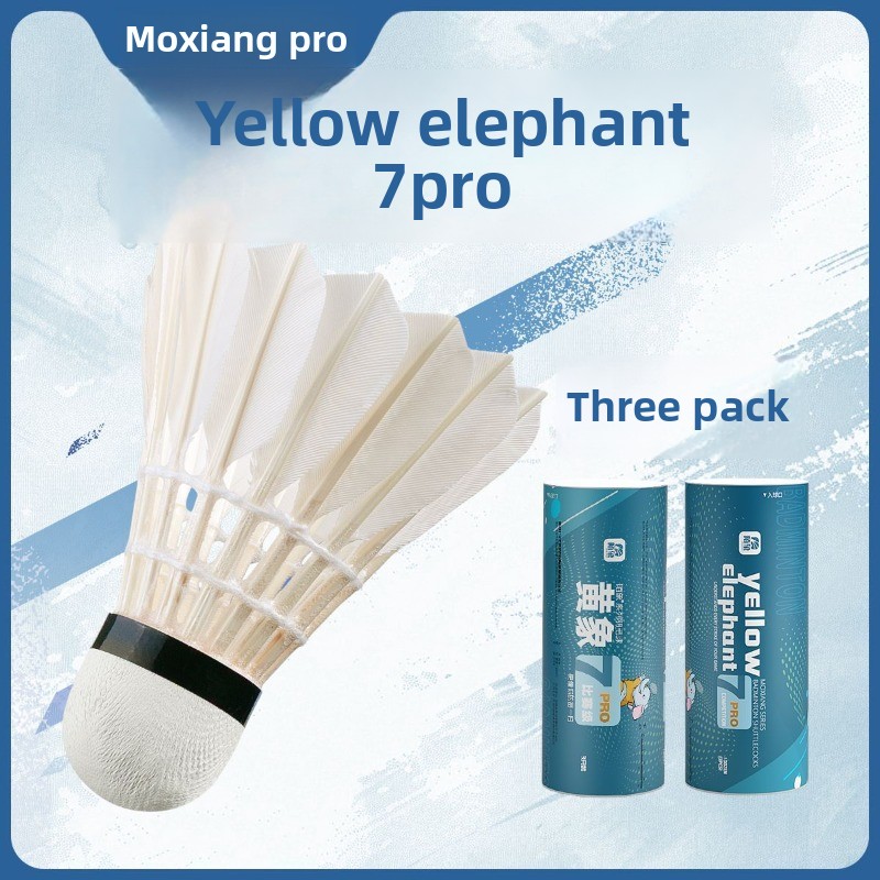 Feather Shuttlecock - مجموعة MOXIANG Yellow Elephant رقم 7