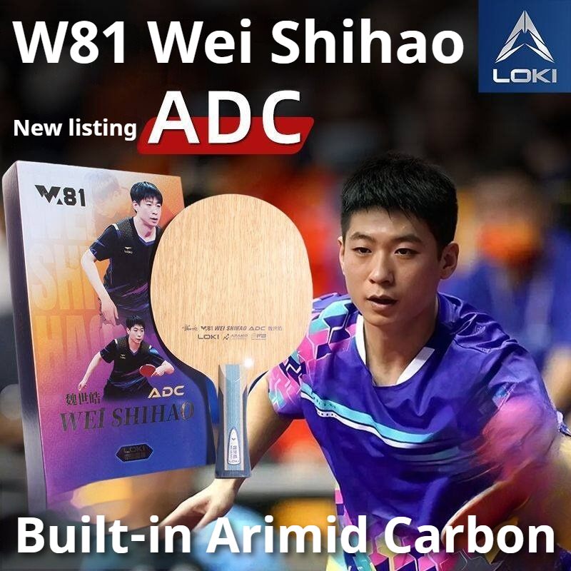 مضرب تنس الطاولة الجديد لوكى و - مراجعة Badminton Racket Carbon وسعره
